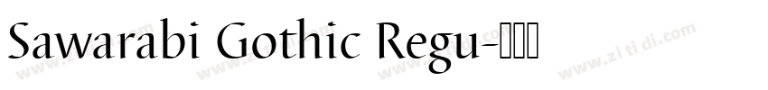 Sawarabi Gothic Regu字体转换 Sawarabi Gothic Regu字体转换